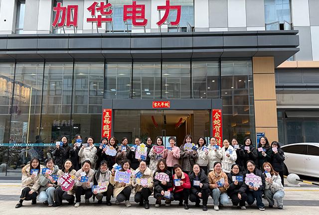 三月春光美，巾幗綻芳華